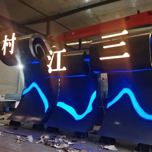 正定耐候钢廊架